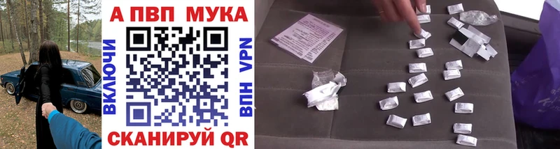OMG как войти  Белоярский  Альфа ПВП мука  где купить  