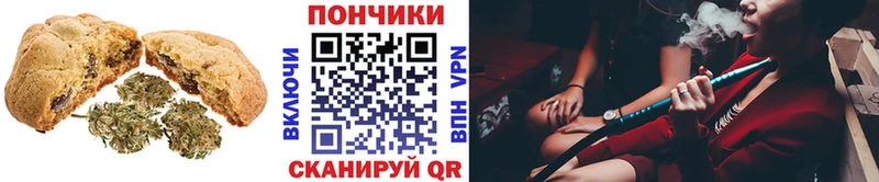 сайты даркнета состав  где купить наркотик  Белоярский  Еда ТГК конопля 