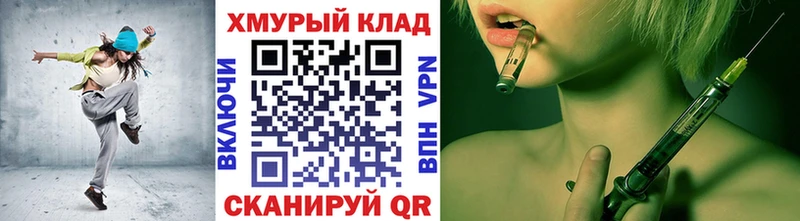 ГЕРОИН белый  Белоярский 