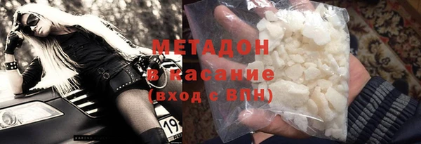 спайс Беломорск