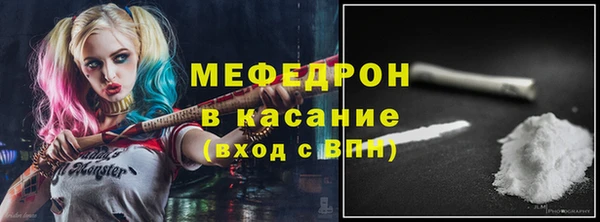 спайс Беломорск
