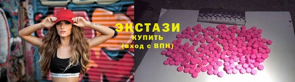 спайс Беломорск