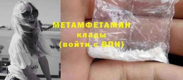 сатива Заволжье