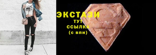 ПСИЛОЦИБИНОВЫЕ ГРИБЫ Богданович
