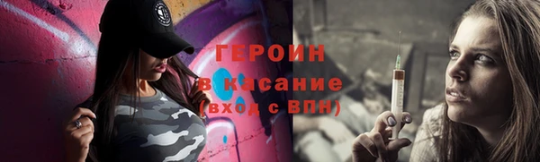 дмт Богородск