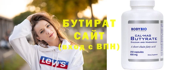 дмт Богородск