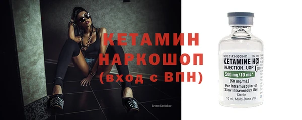 каннабис Богородицк