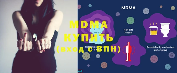 каннабис Богородицк