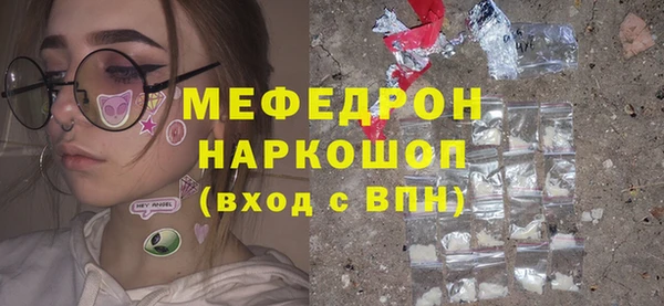 прущий лед Белоозёрский