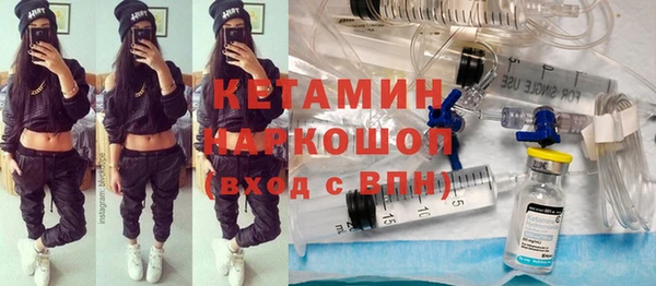 каннабис Богородицк
