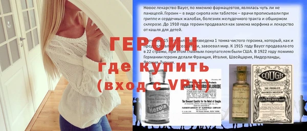 спайс Беломорск