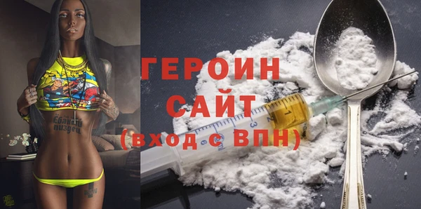 дмт Богородск
