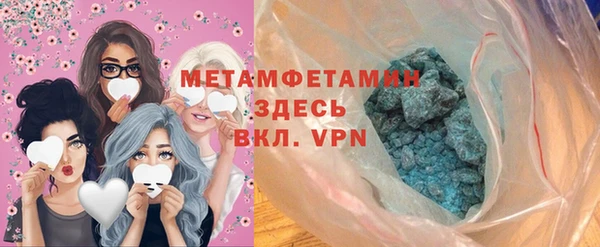 прущие крисы Бронницы