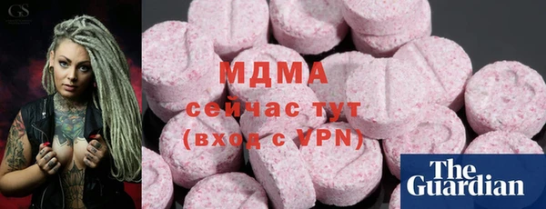 альфа пвп Белокуриха