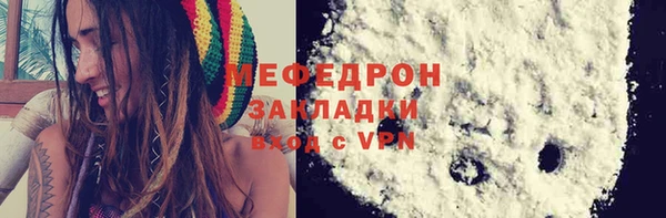 прущий лед Белоозёрский