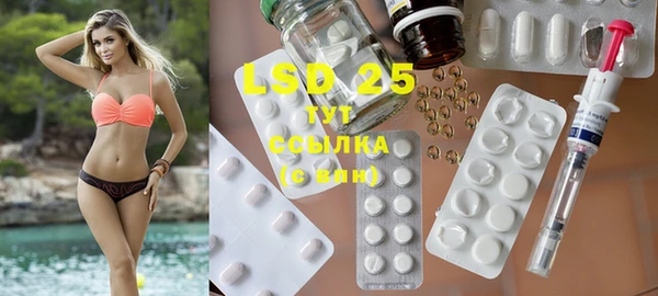 MDMA Premium VHQ Заволжск