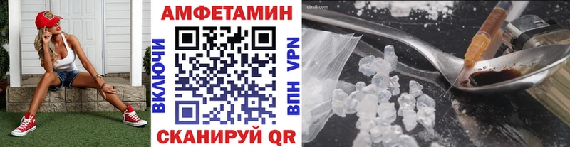 Метамфетамин мет  Белоярский 