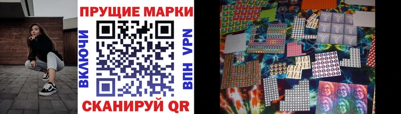 Марки NBOMe 1500мкг  Белоярский 