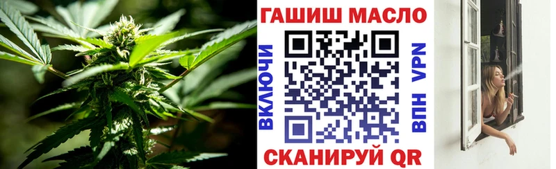 наркота  Белоярский  ТГК концентрат 