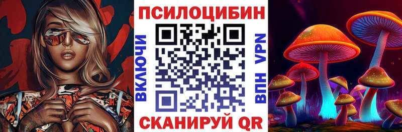 Псилоцибиновые грибы прущие грибы  нарко площадка клад  Белоярский  наркота 